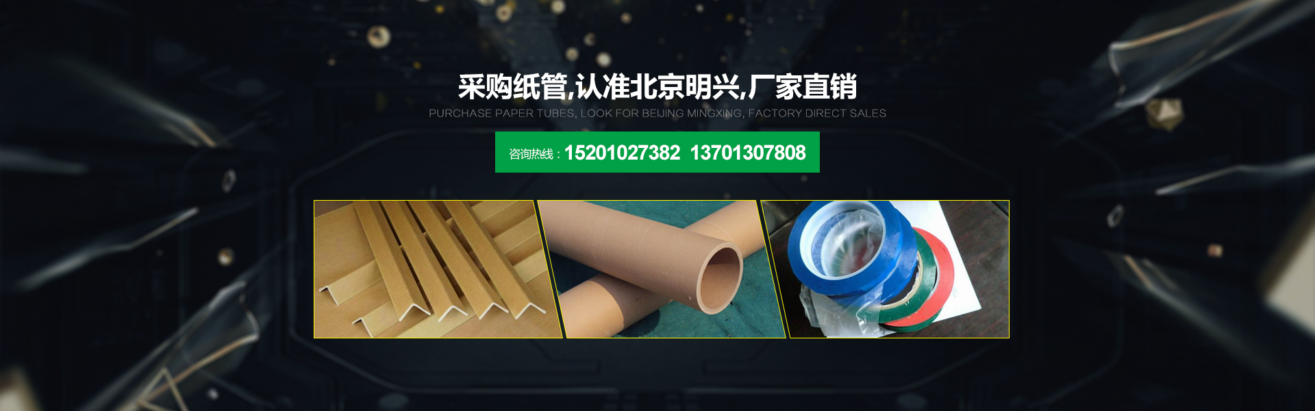東莞市仙津保健飲料食品有限公司