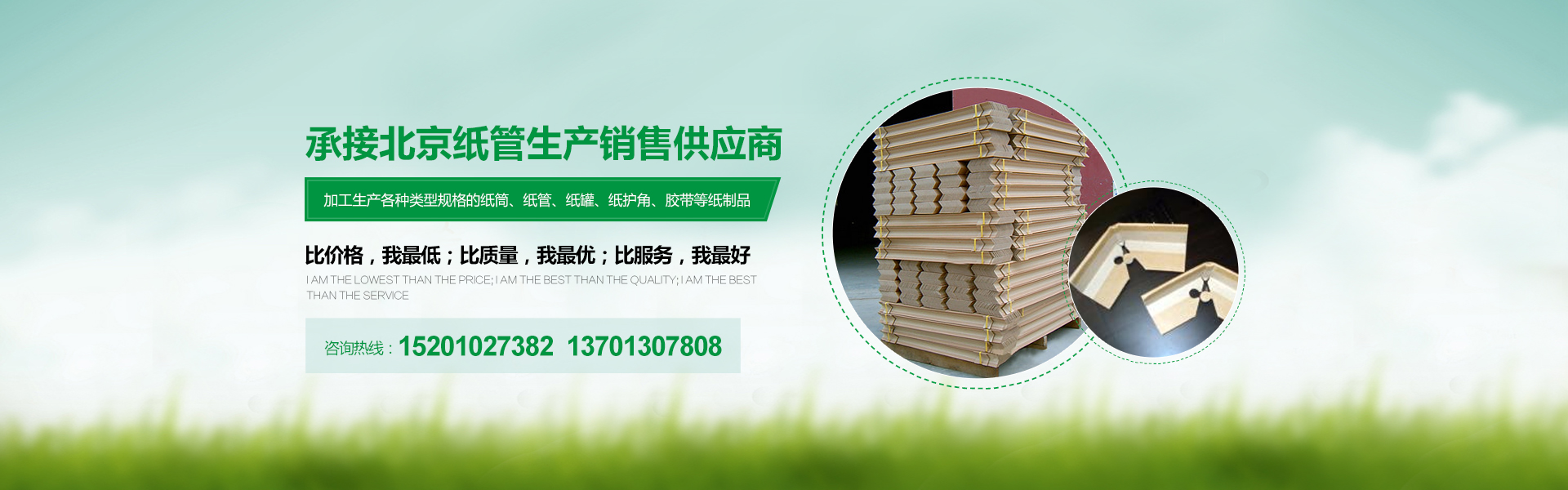 東莞市仙津保健飲料食品有限公司